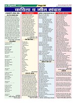 Page69