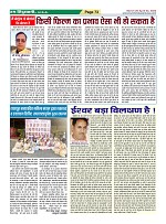 Page73