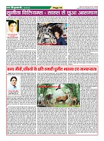 Page74