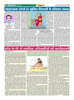 Page75