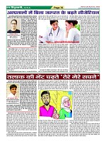 Page76