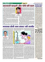 Page77