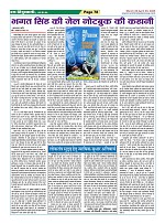 Page78