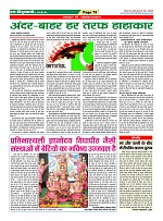 Page79