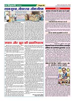 Page80