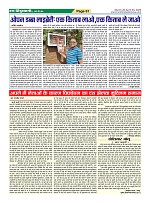 Page81