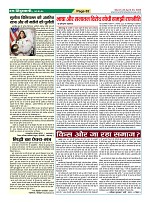 Page82
