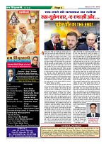 Page4