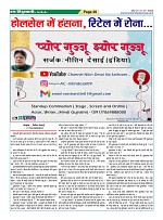 Page26