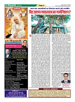 Page4