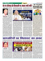 Page5