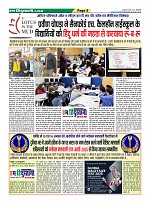 Page8