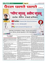 Page18