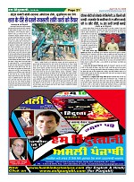Page21