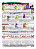 Page22
