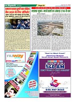 Page23