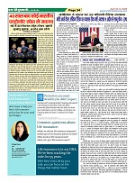 Page24