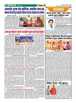 Page25