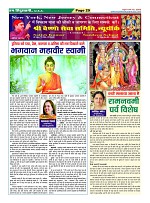 Page29