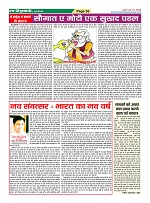 Page35