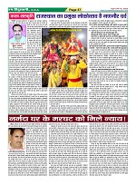 Page37