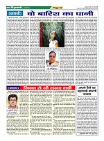 Page42