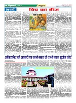 Page43