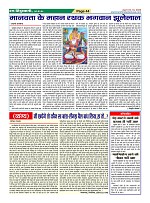 Page44