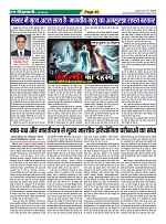 Page45