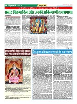 Page46
