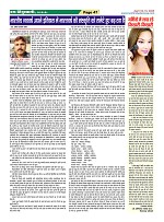 Page47