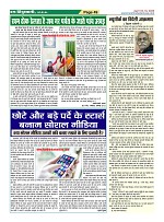 Page49
