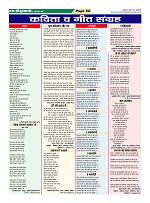 Page52