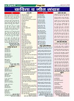 Page53