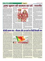 Page61