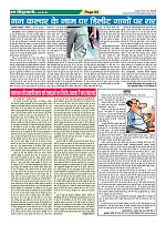 Page62