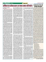 Page63