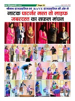 Page-13