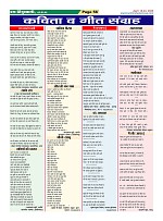 Page-56