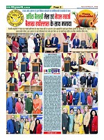 page-2