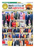 Page-6