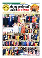 Page-7
