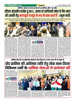 Page-8