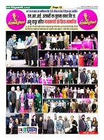 page-12