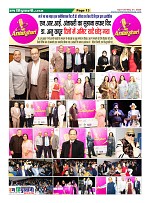 page-13