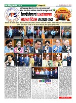 page-15