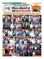 page-16
