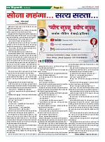 Page-21