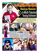 Page-24