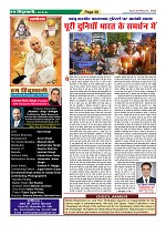 Page-30